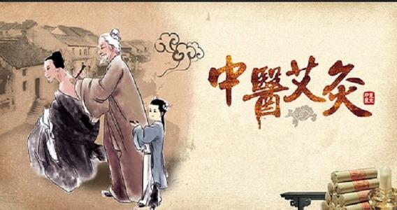 艾灸缓解头痛的方法是什么？